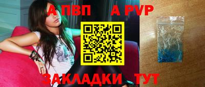 jwh Балаково