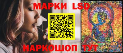 наркотики Апшеронск