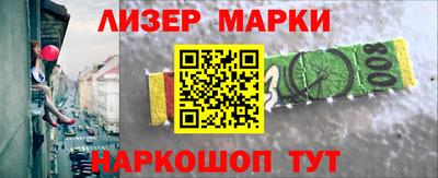 крисы Балашиха