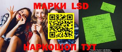 наркотики Апшеронск