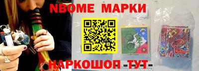 наркотики Апшеронск