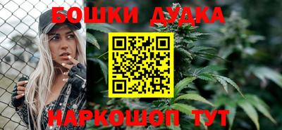 крисы Балашиха