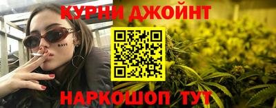 крисы Балашиха