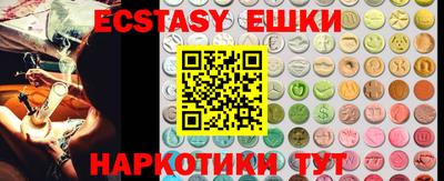 мескалин Бугуруслан