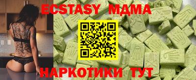 кокаин Аргун