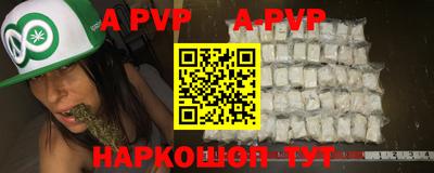 кокаин Аргун