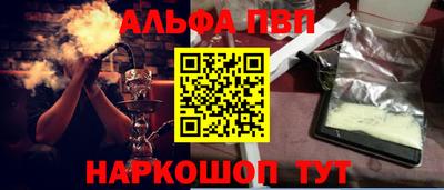 кокаин Аргун