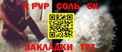 кокаин Аргун