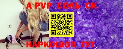 a pvp Балахна