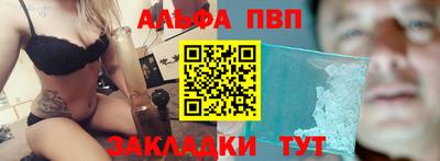 крисы Балашиха