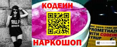 кокаин Аргун