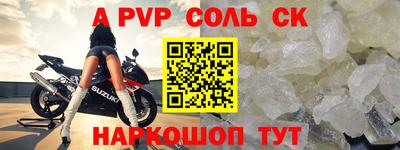 кокаин Аргун