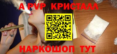 PSILOCYBIN Апрелевка