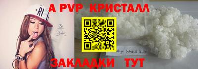 a pvp Балахна