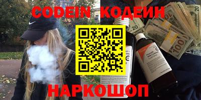 кокаин Аргун