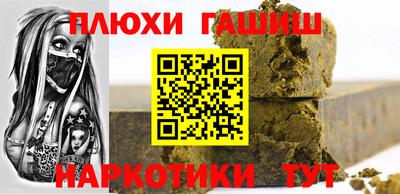 наркотики Апшеронск