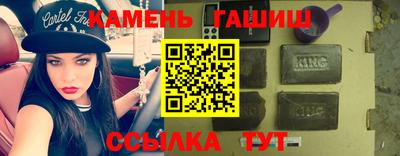 кокаин Аргун