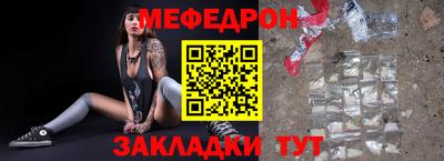 наркотики Апшеронск