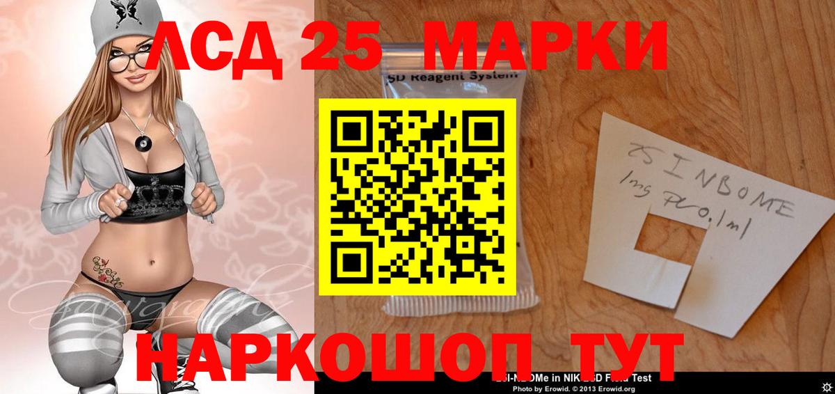 Лсд 25 экстази  Бугуруслан  LSD-25 экстази ecstasy 