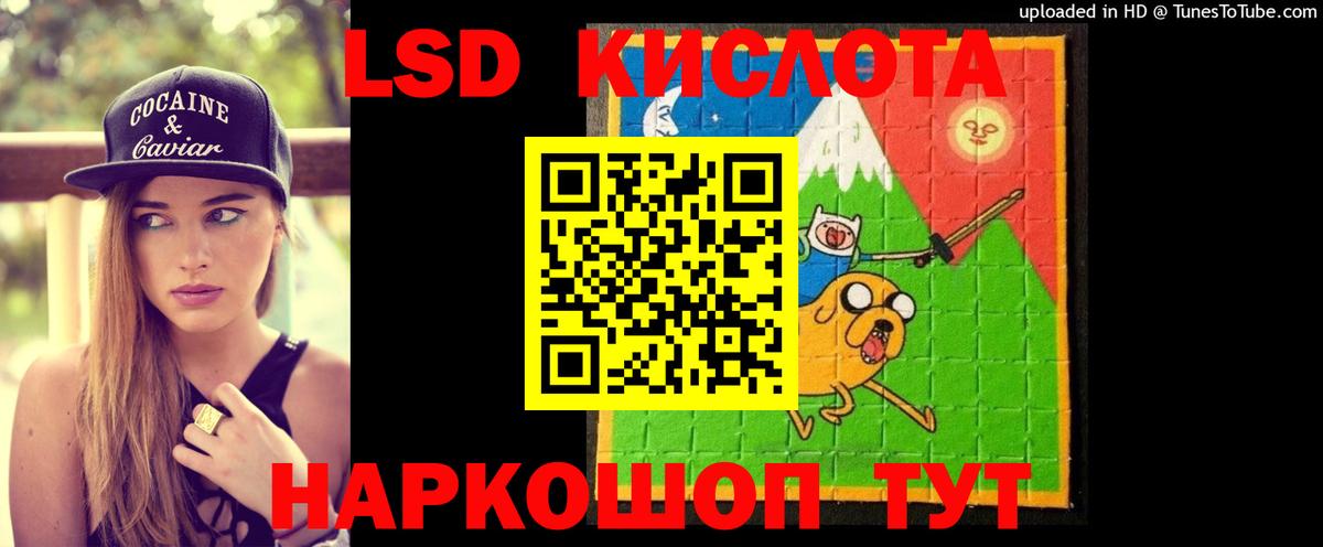ЛСД экстази кислота  Вход с VPN  Лсд 25 экстази ecstasy  Бугуруслан 