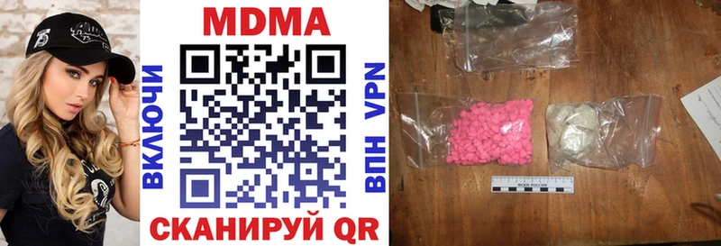 MDMA Molly  Бугуруслан 