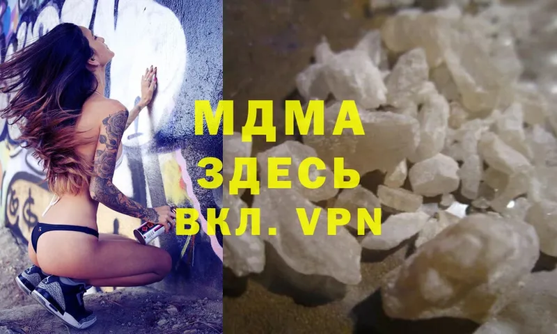 MDMA молли  закладки  даркнет телеграм  Бугуруслан 