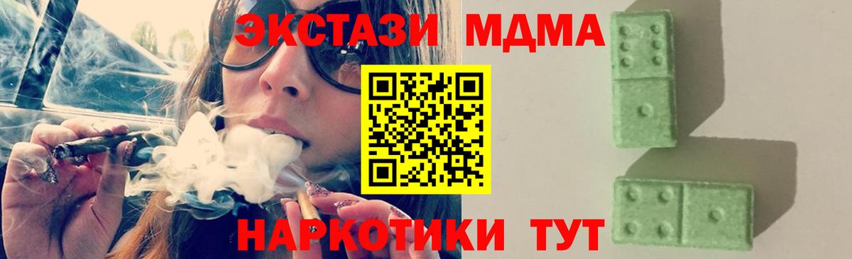 MDMA VHQ  MDMA crystal  Бугуруслан  Вход с VPN 
