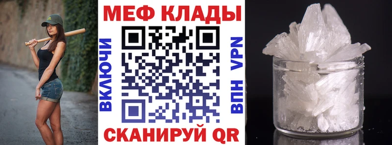 где продают наркотики  Бугуруслан  Меф мяу мяу 