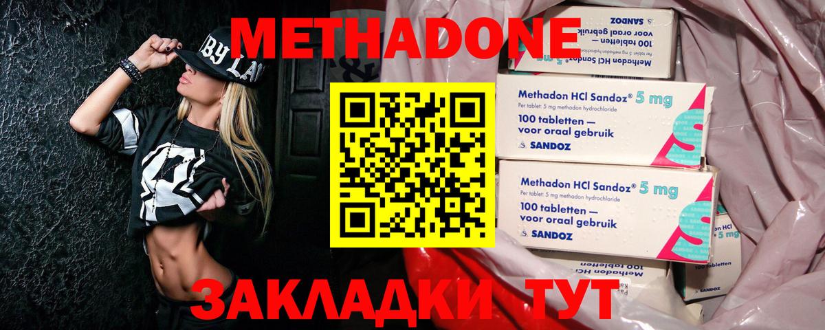 ГАШИШ  NBOMe  Бугуруслан  ЭКСТАЗИ  Мефедрон  Канабис  Кокаин  Вход с VPN  МЕФ кристаллы 