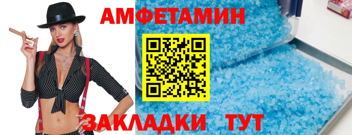 Метамфетамин кристалл Бугуруслан