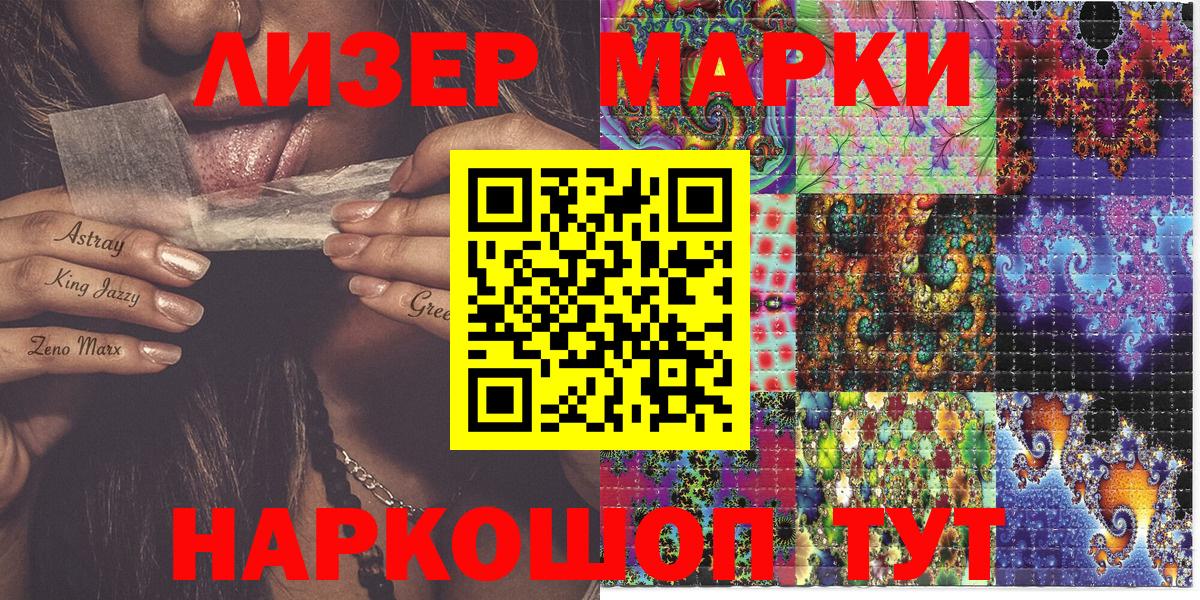 дарнет шоп  Марки N-bome  Бугуруслан  Марки 25I-NBOMe 1,5мг 