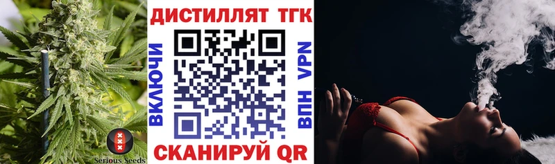 ТГК концентрат  Бугуруслан 