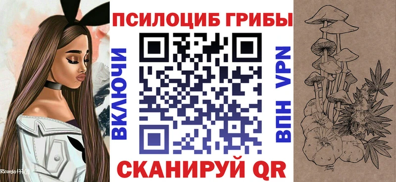 Псилоцибиновые грибы ЛСД  наркота  Бугуруслан 