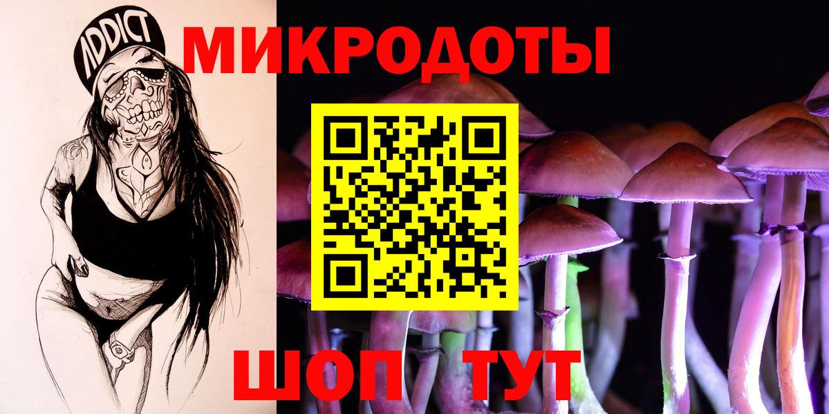Псилоцибиновые грибы мицелий  Бугуруслан 