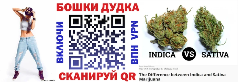 Каннабис White Widow  Бугуруслан 