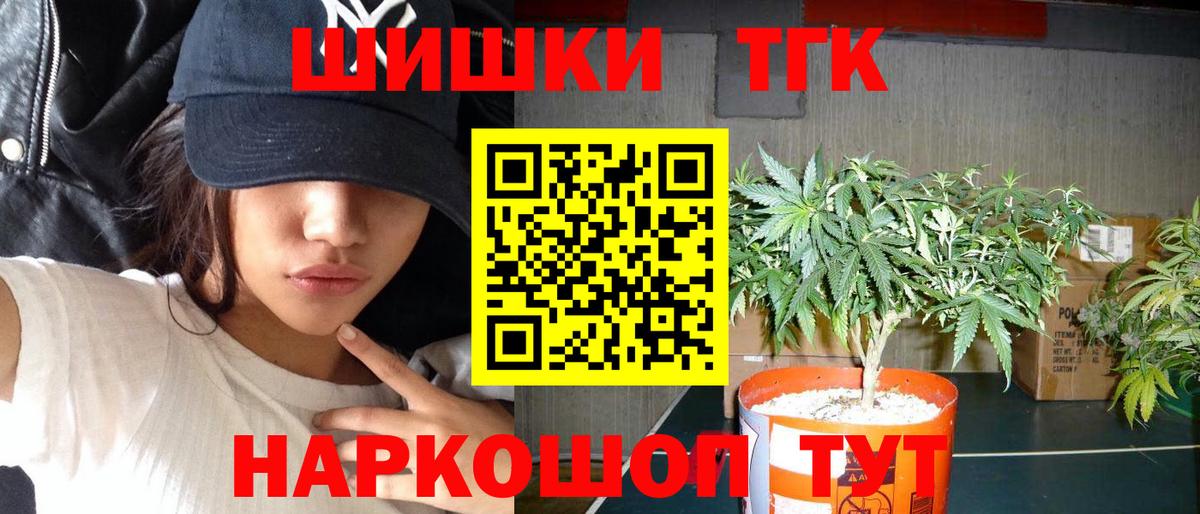 Шишки марихуана марихуана  Вход с VPN  МАРИХУАНА OG Kush  Шишки марихуана SATIVA & INDICA  Бугуруслан 